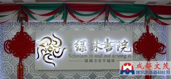 圖片關鍵詞